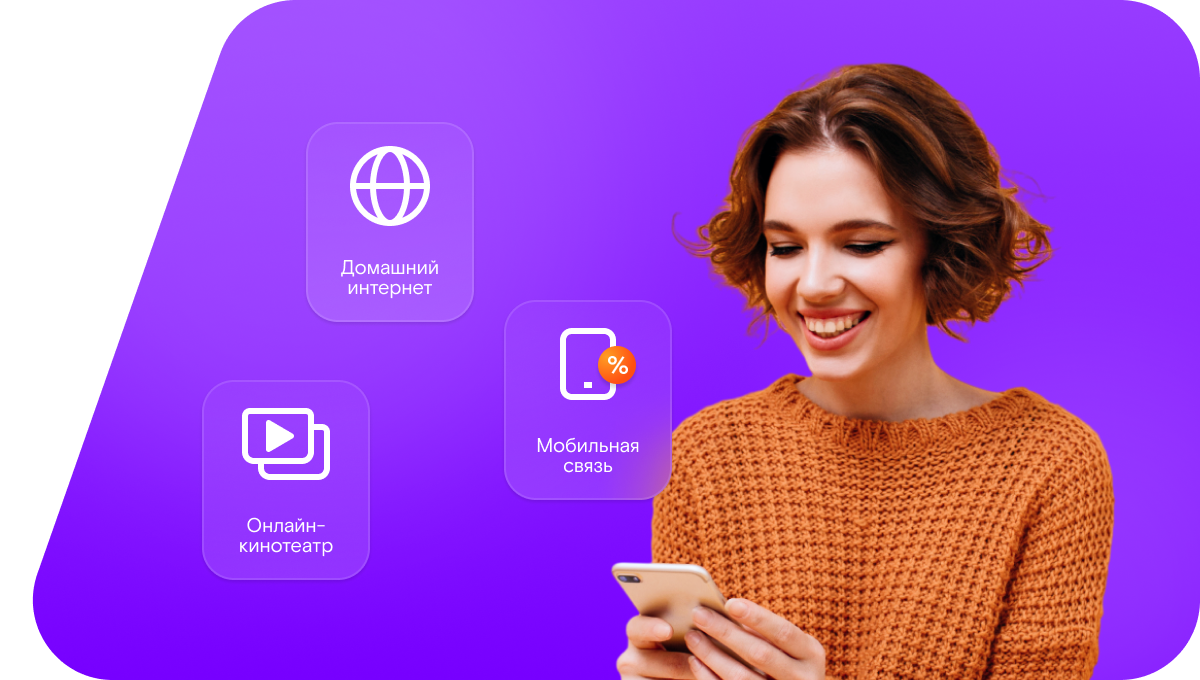 Промо-тарифы Ростелеком в&nbsp;деревня Рудново (Новгородская область)